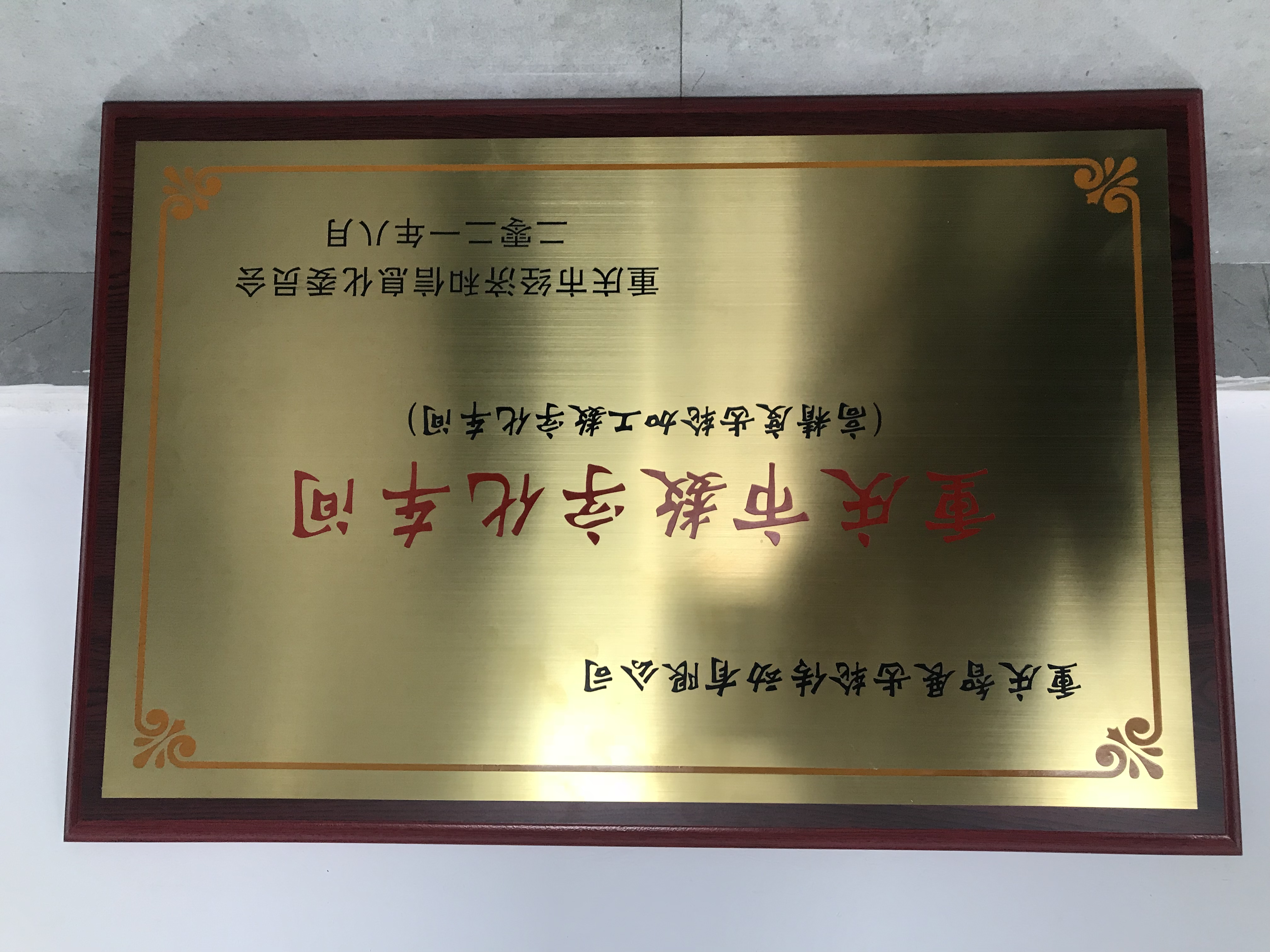 爱游戏ayx官方网站“” title=