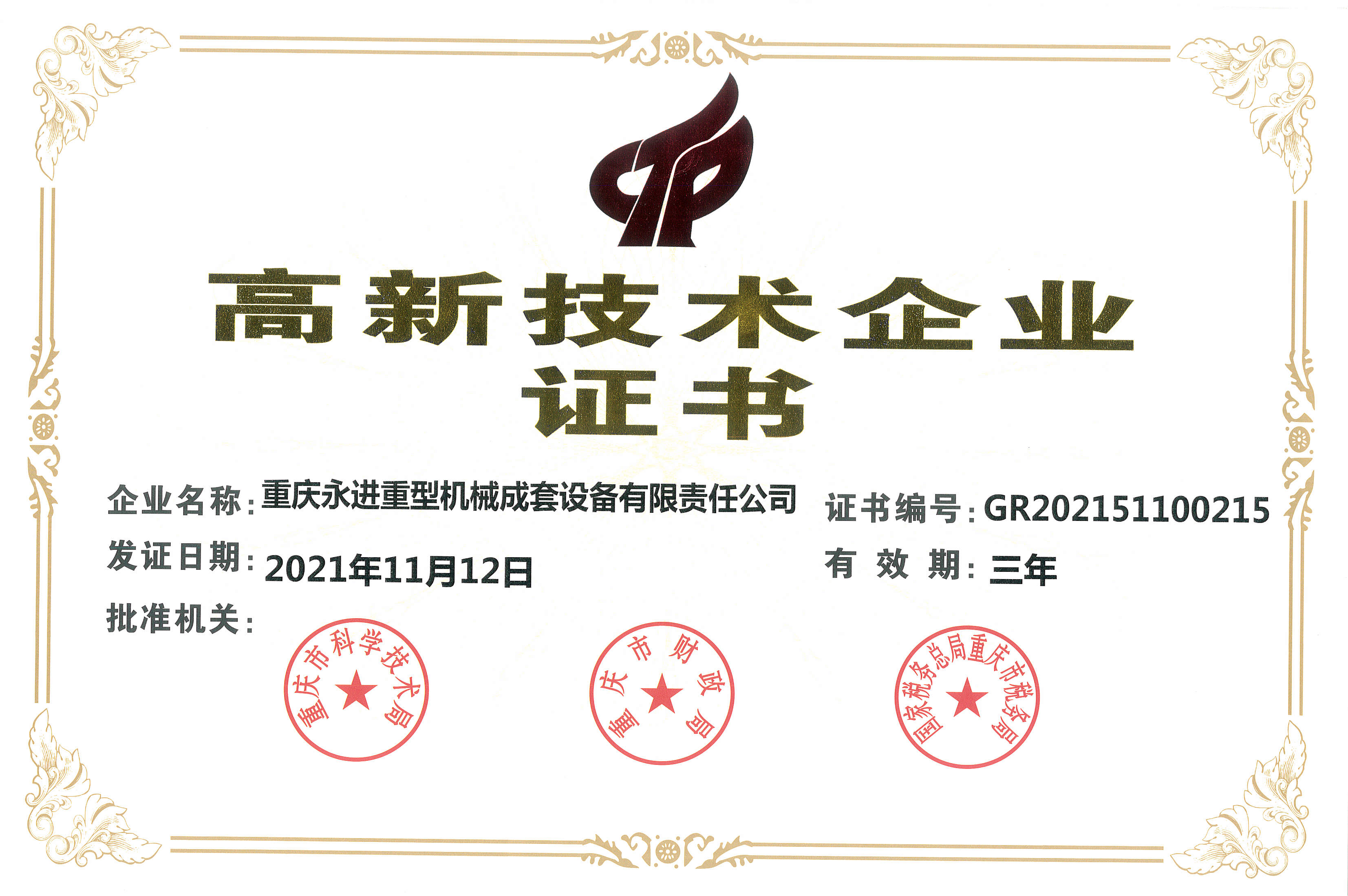 爱游戏ayx官方网站“” title=
