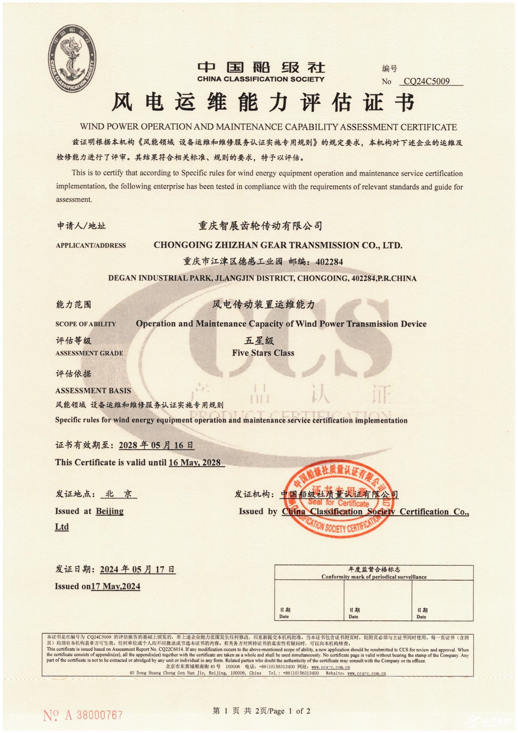 爱游戏ayx官方网站“” /><img src=